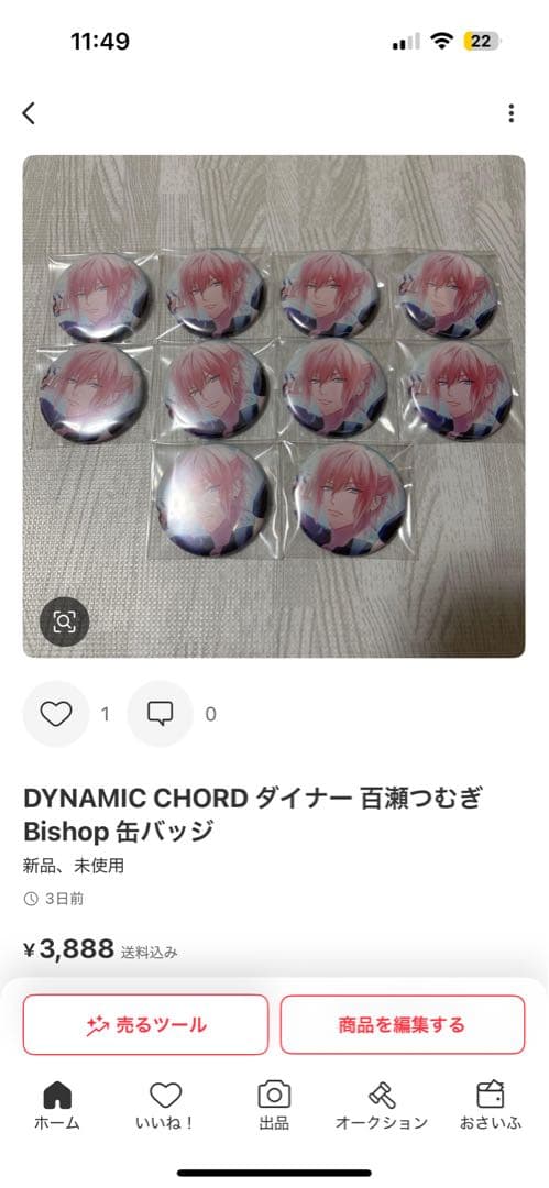 専用 ♡ 彩なん様