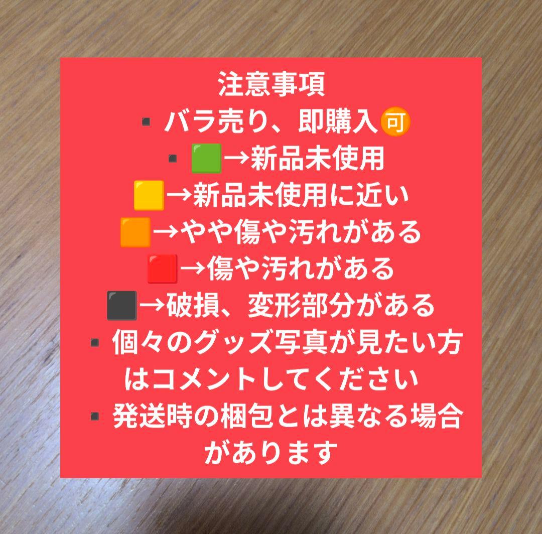 日常組、ワイテ、我々だ、東方、文ストまとめ売り
