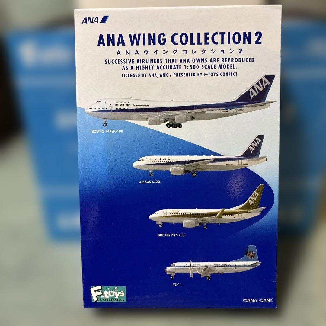 【新品未開封】エフトイズ ANA ウイングコレクション2 1BOX（10個入）