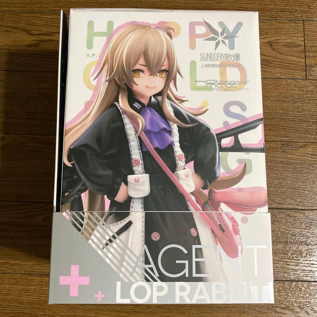 ドールズフロントライン UMP45 たれうさSS Ver. 1/7 フィギュア