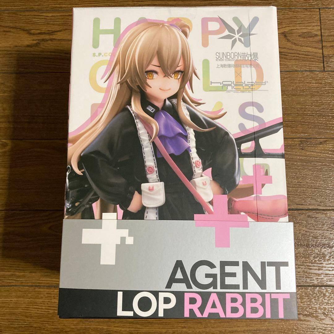 ドールズフロントライン UMP45 たれうさSS Ver. 1/7 フィギュア