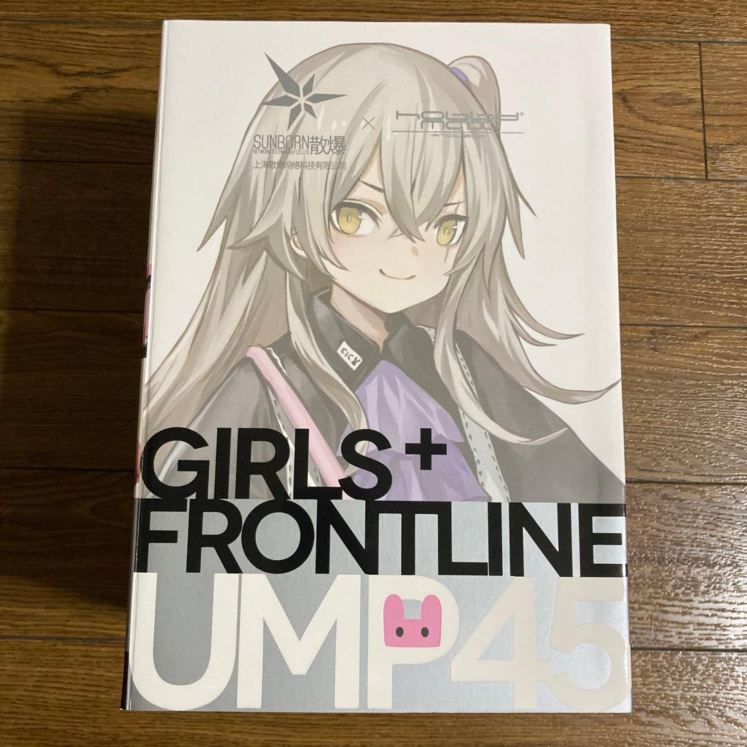 ドールズフロントライン UMP45 たれうさSS Ver. 1/7 フィギュア