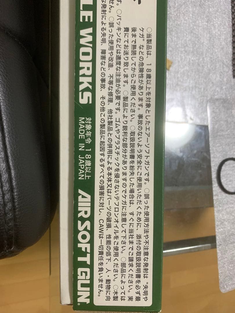 CAW M203 RS 40mmモスカート AK47