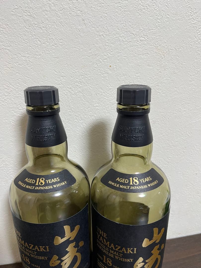 山崎18年空瓶2本セット