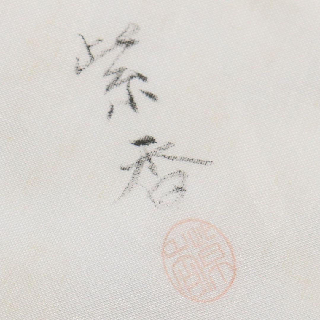 紫香(谷内一則)作 遠山松蒔絵 大棗 茶道具 共箱共布　V941