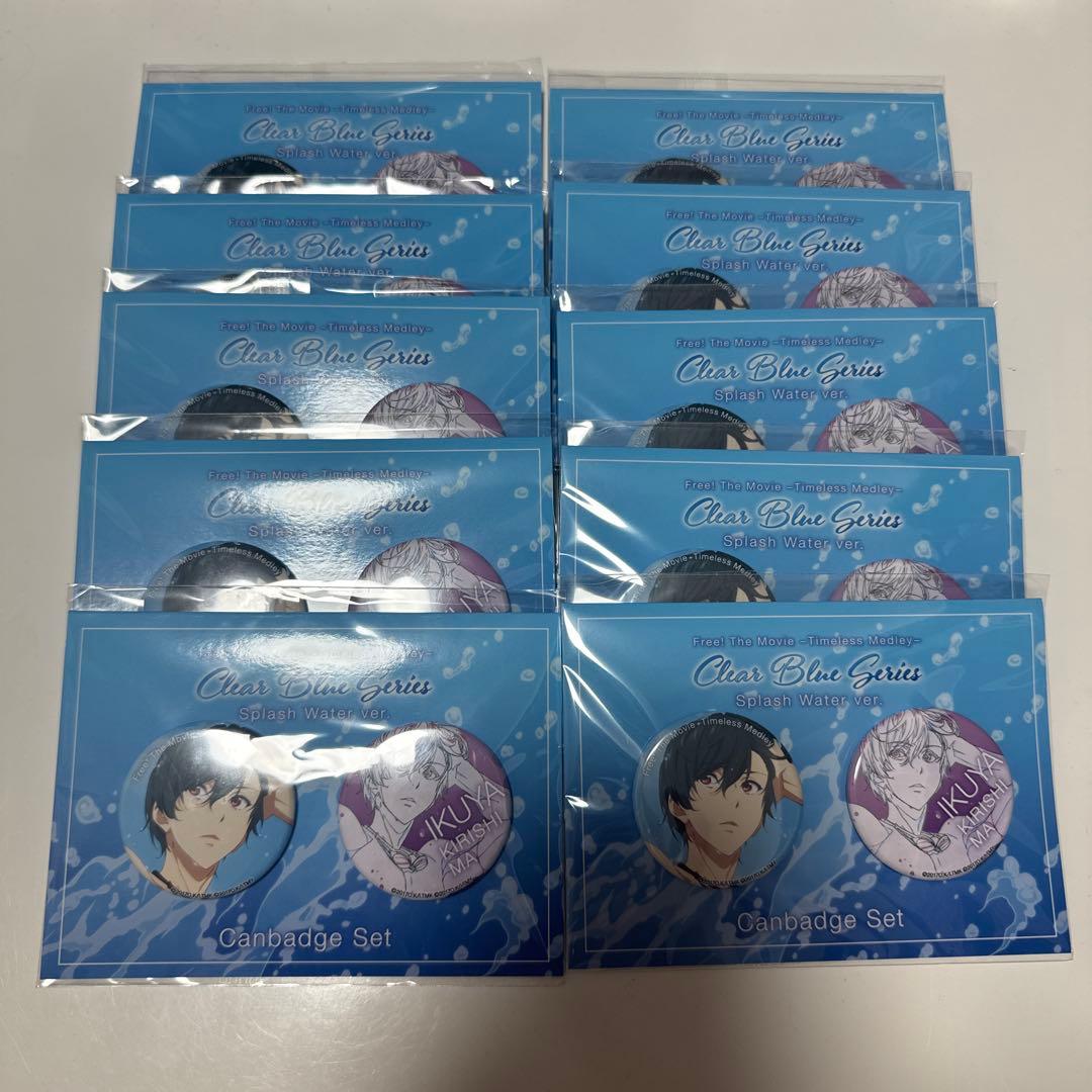 free！ 桐嶋郁弥 Splash Water ver. 10個セット