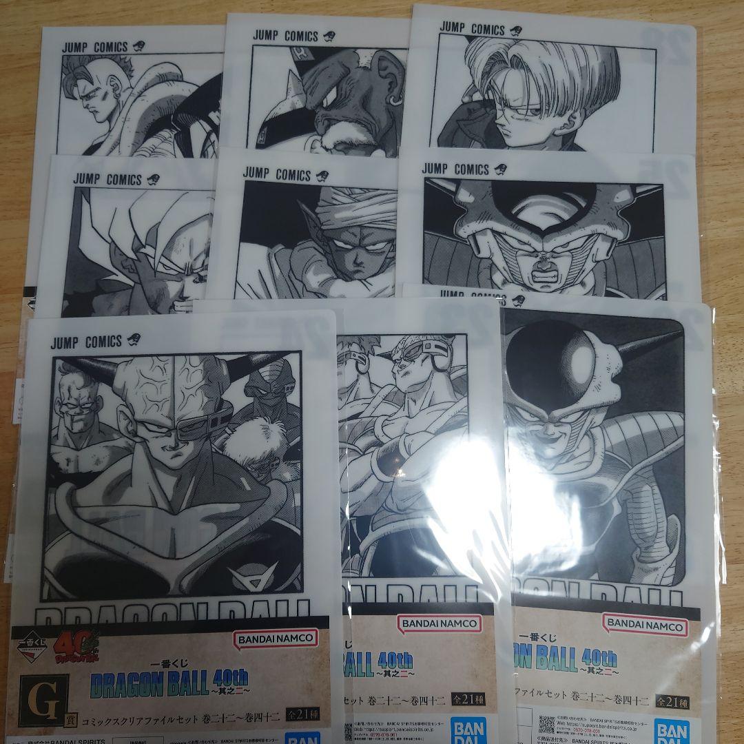 ドラゴンボール一番くじ其の二　G賞コンプセット