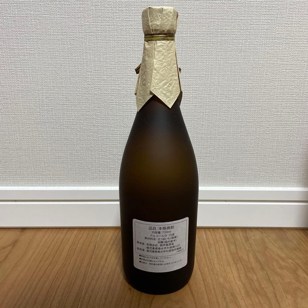 本格焼酎　森伊蔵　720ml x 2本