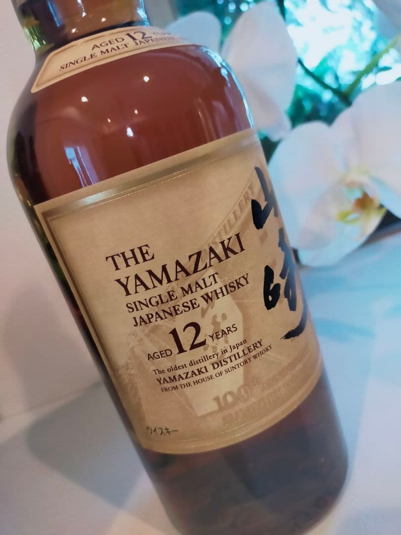 サントリー 山崎100周年NV＆ 山崎12年 100周年記念➕️GODIVA