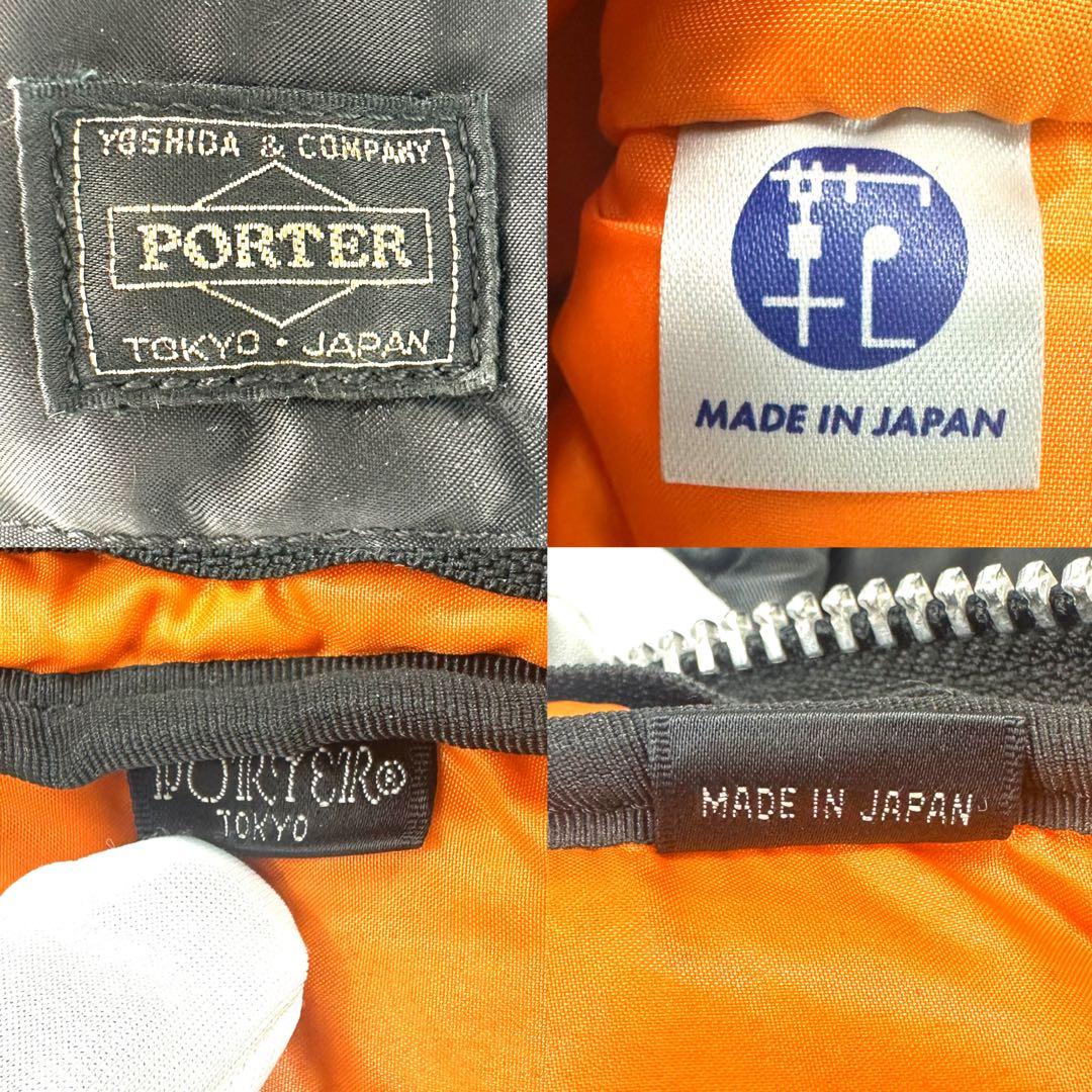 【美品】 PORTER ポーター タンカー ビジネスバッグ 3way 2層