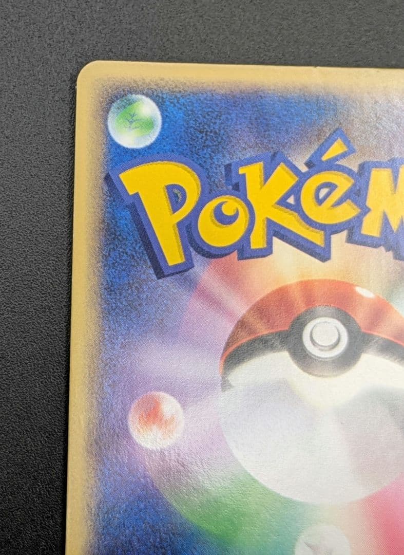 【状態A-】ファイヤーex 1ed 024/082 ポケモンカード