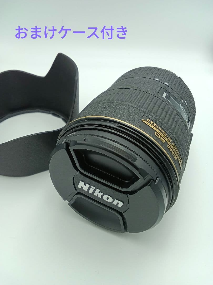 【Nikon】 AF-S NIKKOR 28-70mm f/2.8 D