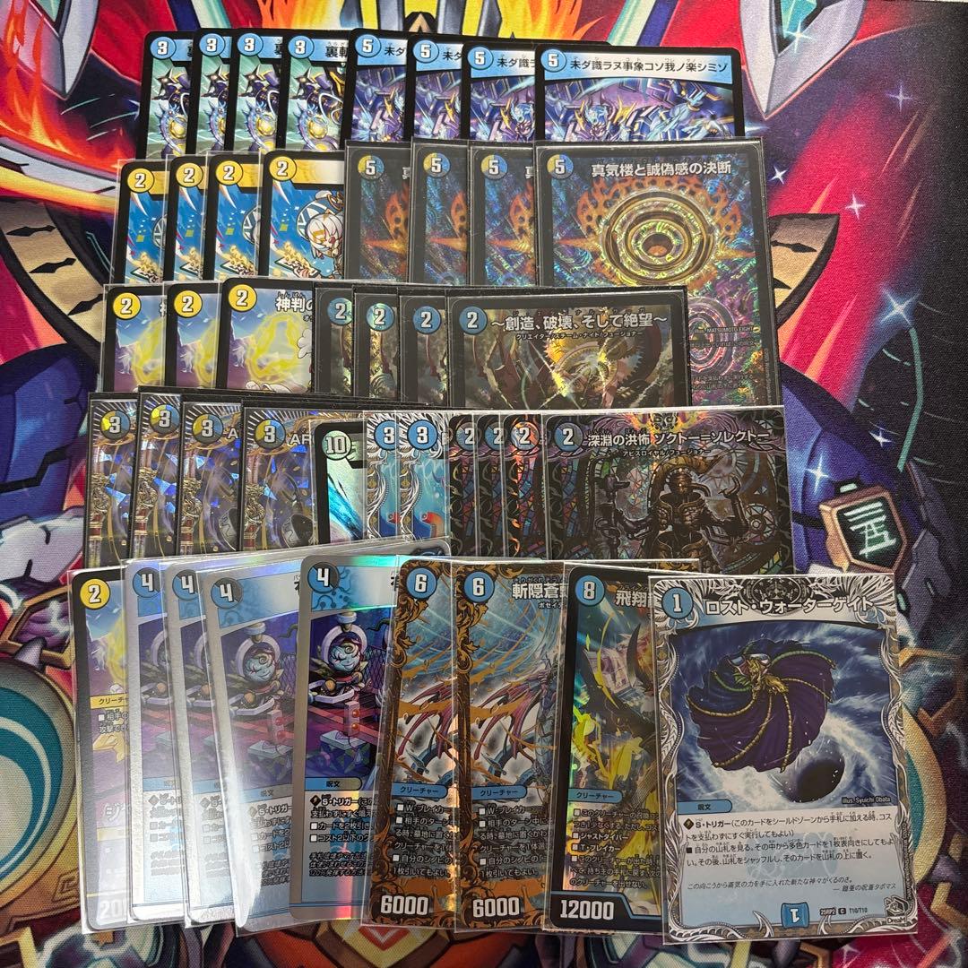 ア*カ様 【翌日発送】ドロマーコンプレックス ドロマーマガルセカイ ドロマーコン