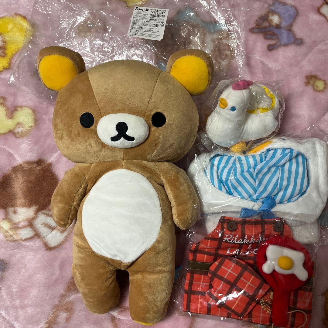ローソン&リラックマ くったりぬいぐるみきせかえセット　未使用