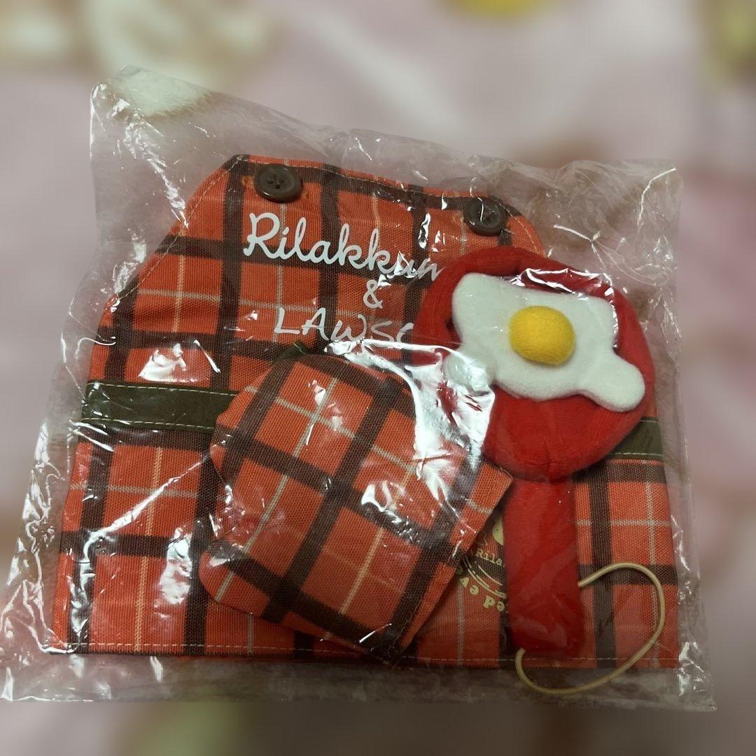 ローソン&リラックマ くったりぬいぐるみきせかえセット　未使用