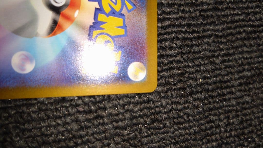 ど*お様 インフェルノX 　SARメガリザードンXex