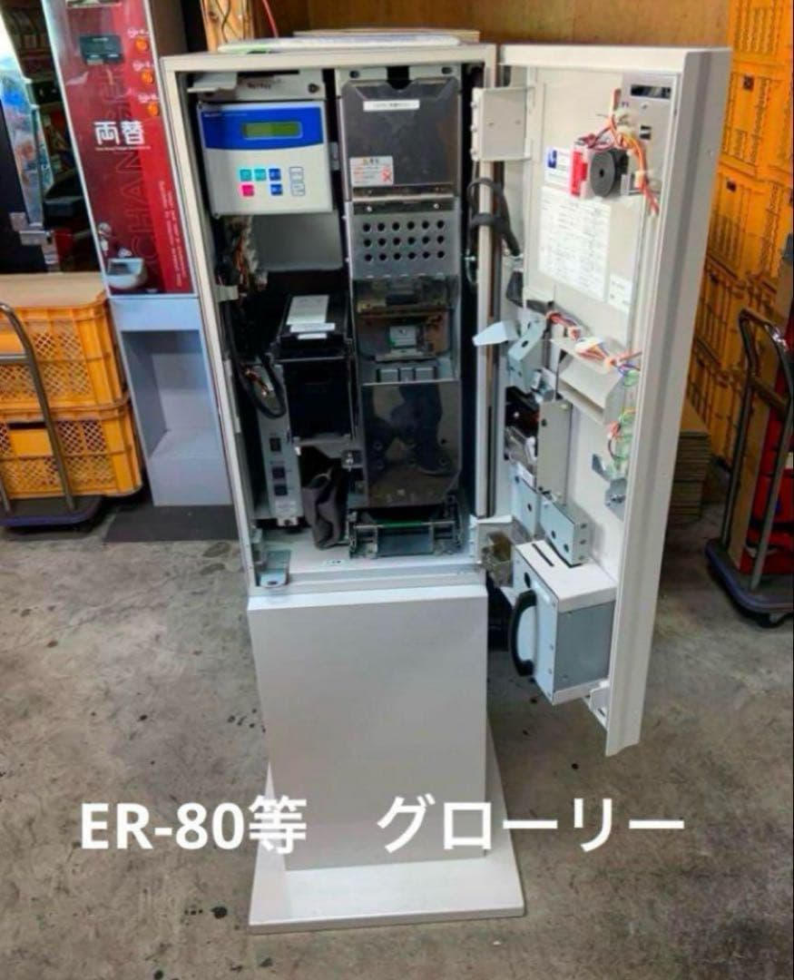 令和6年新札対応識別機　グローリー. VT-S20等に　未使用品　領収書OK