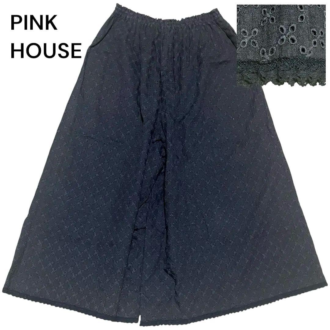 ピンクハウス　ボトムス　ワイドパンツ　ガウチョ　総カットワーク刺繍　裾に黒レース