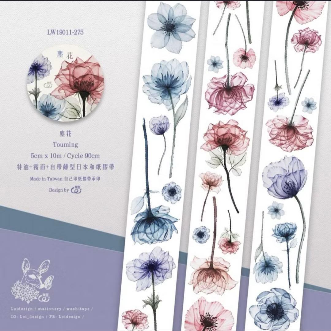 【断捨離】　海外マステお花セット