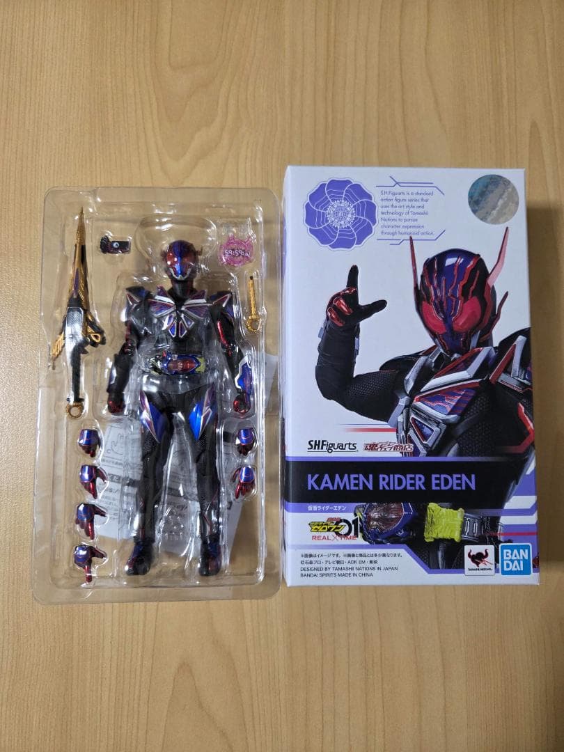 S.H.Figuarts仮面ライダーゼロワン　2セット