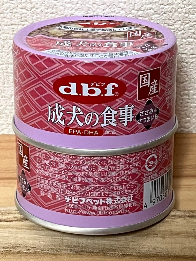 スズ様ご依頼品 デビフペット 成犬の食事 85g 4種 合計192缶