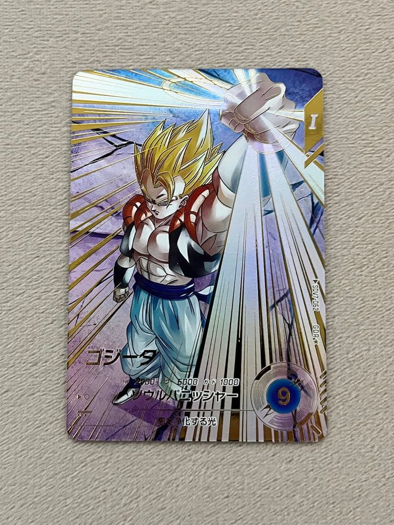 ドラゴンボールカードスーパーダイバーズ　SDV7-062 パラレル ゴジータ