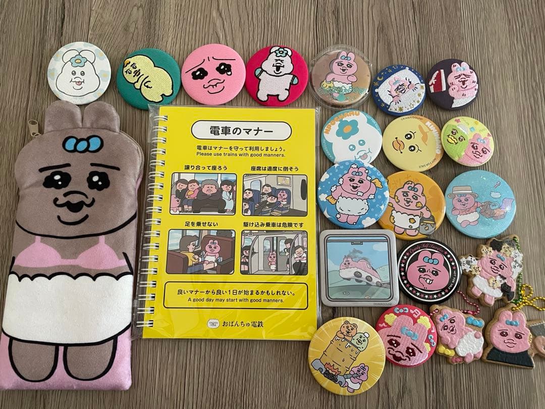 【画像18ページ有】おぱんちゅうさぎ んぽちゃむ　まとめ売り　グッズ