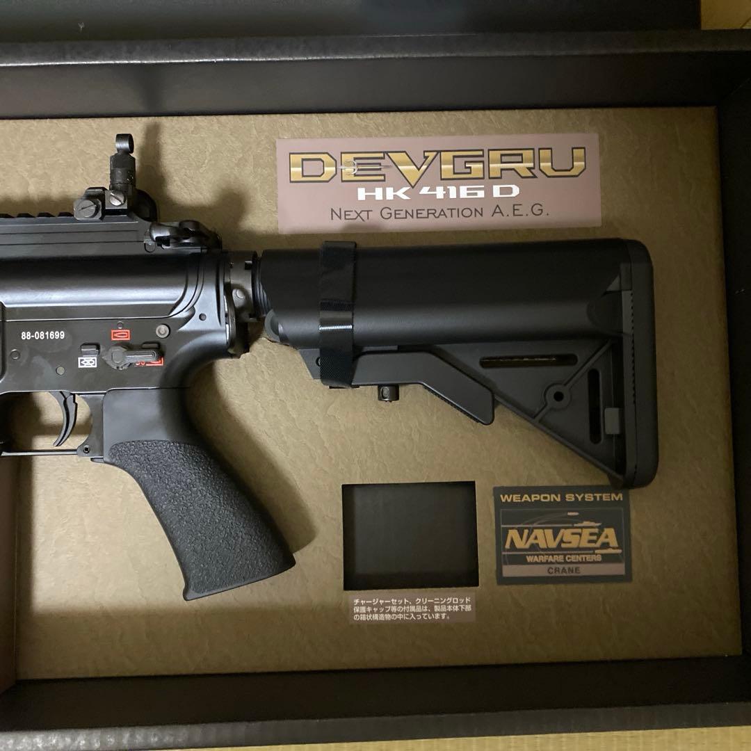 東京マルイ HK 416 D デブグルカスタム 次世代 電動ガン