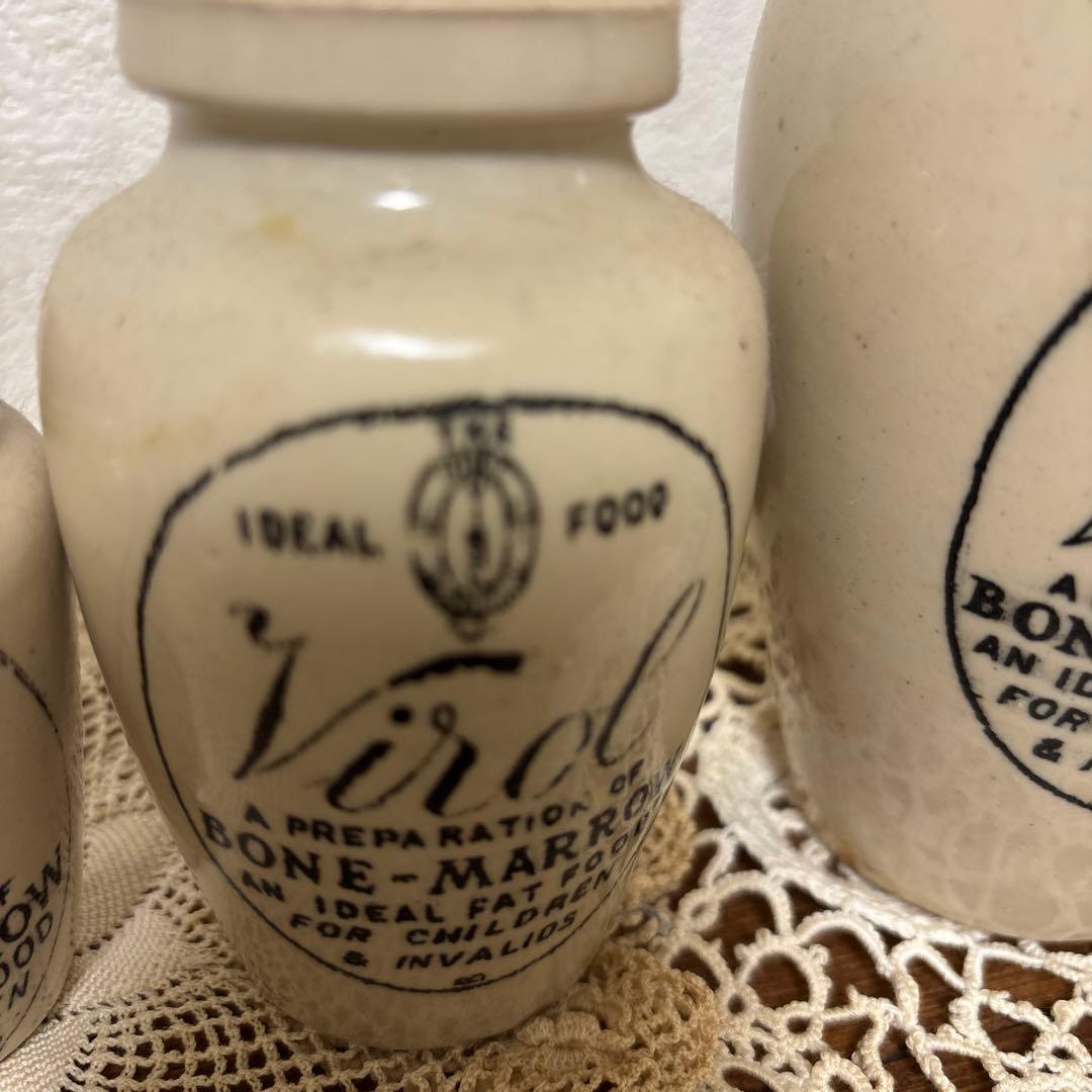 Virolアンティークの瓶 3点セット