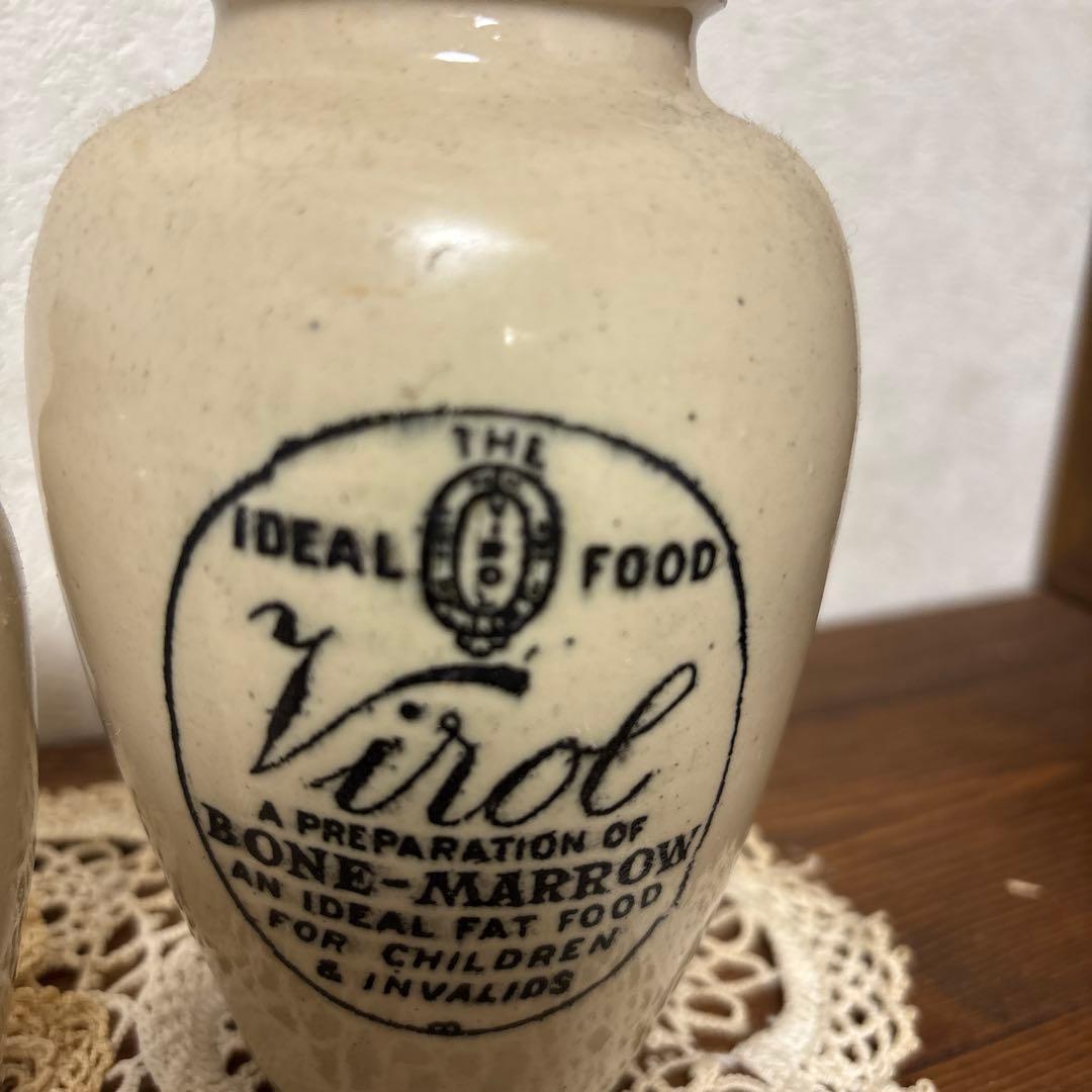 Virolアンティークの瓶 3点セット