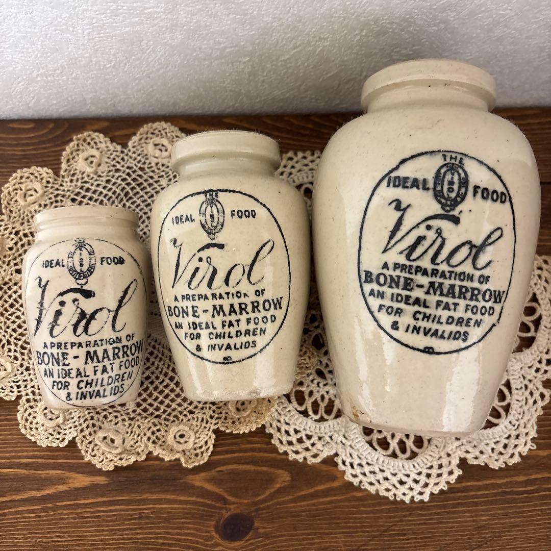 Virolアンティークの瓶 3点セット