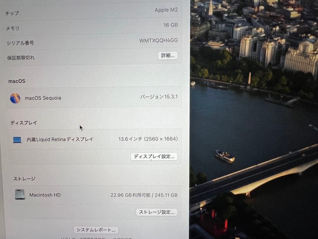 【即日発送】Apple MacBook Air M2 本体　16gb 256gb