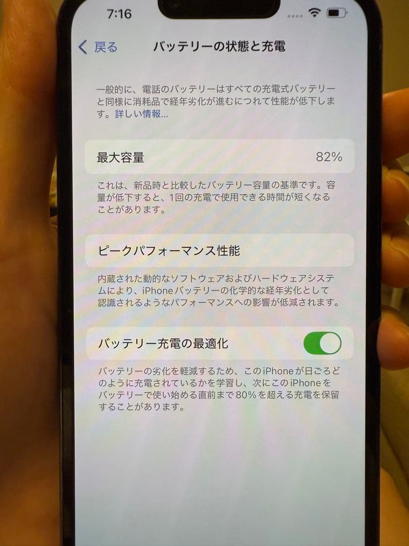 スマートフォン本体 Apple iPhone 13 Pro
