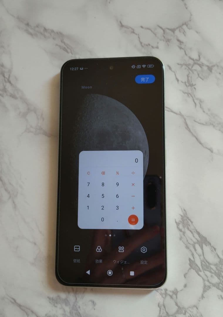 Redmi スマートフォン ミントグリーン 6.67インチ