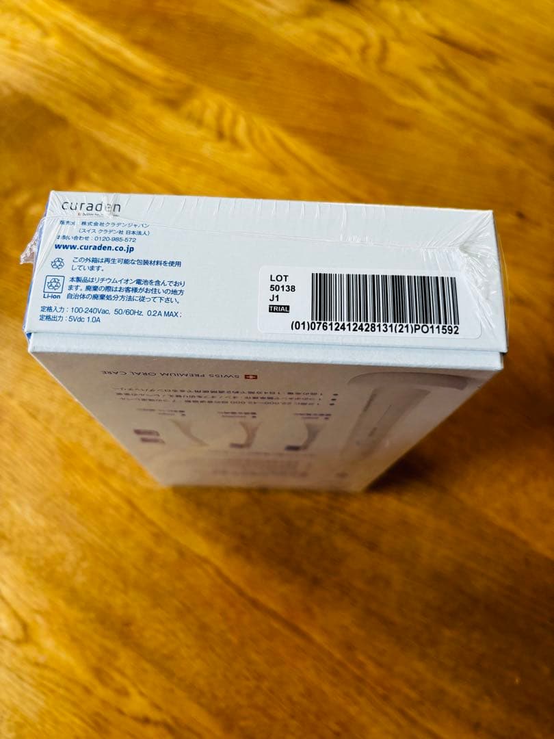 クラプロックス　電動歯ブラシ