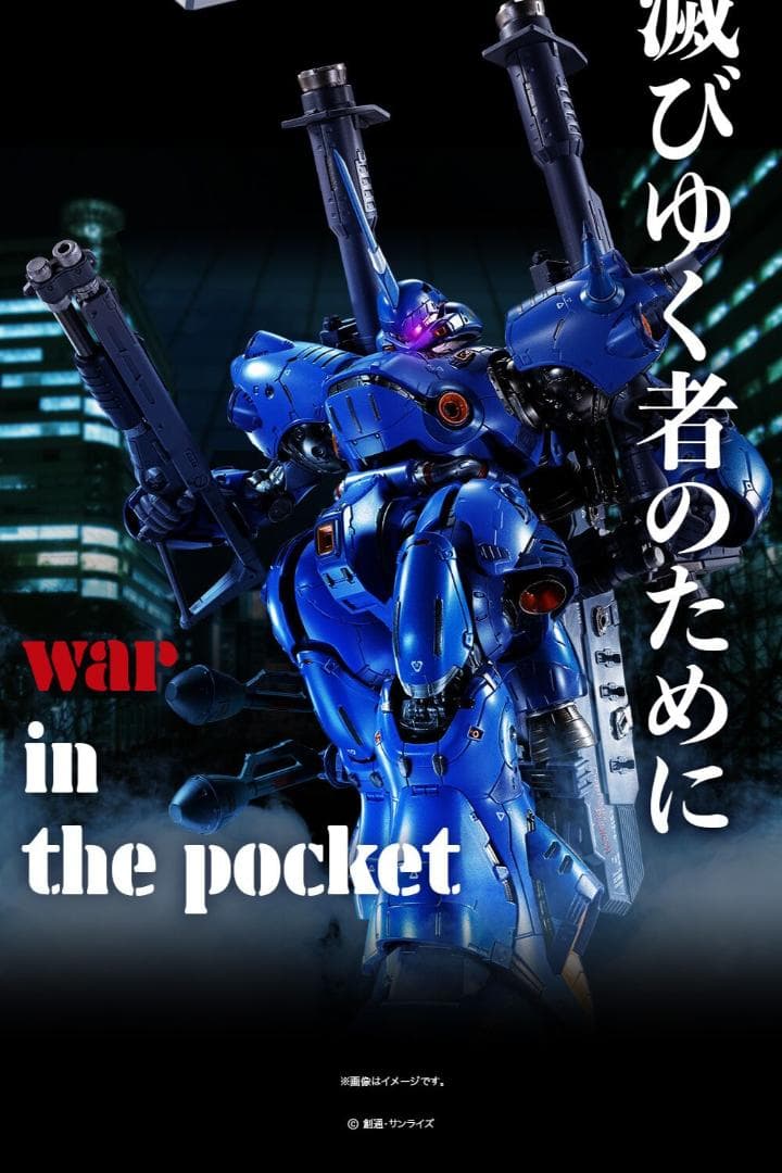 L BUILD ケンプファー