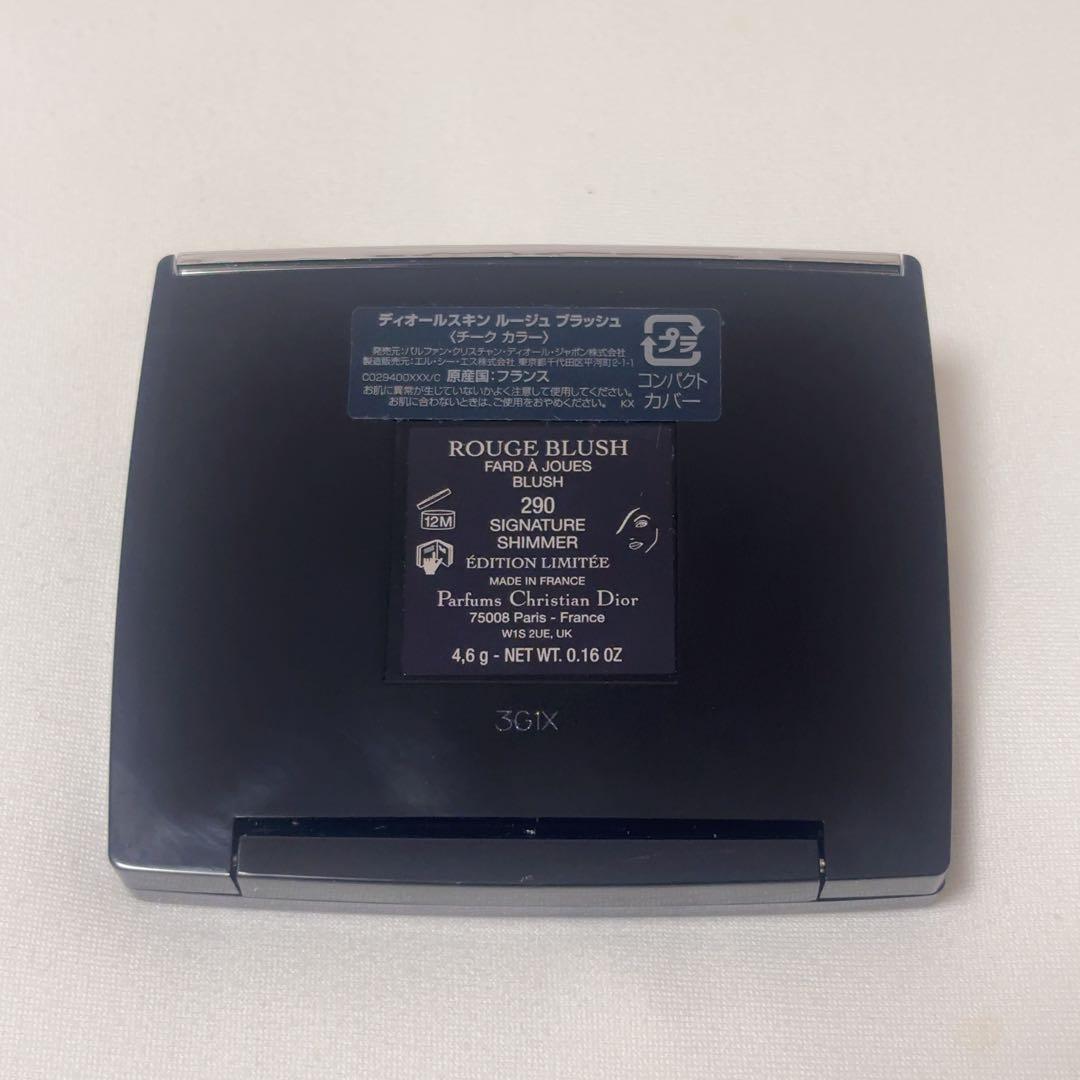 Dior ディオールスキンルージュブラッシュ　290 シグネチャーシマー