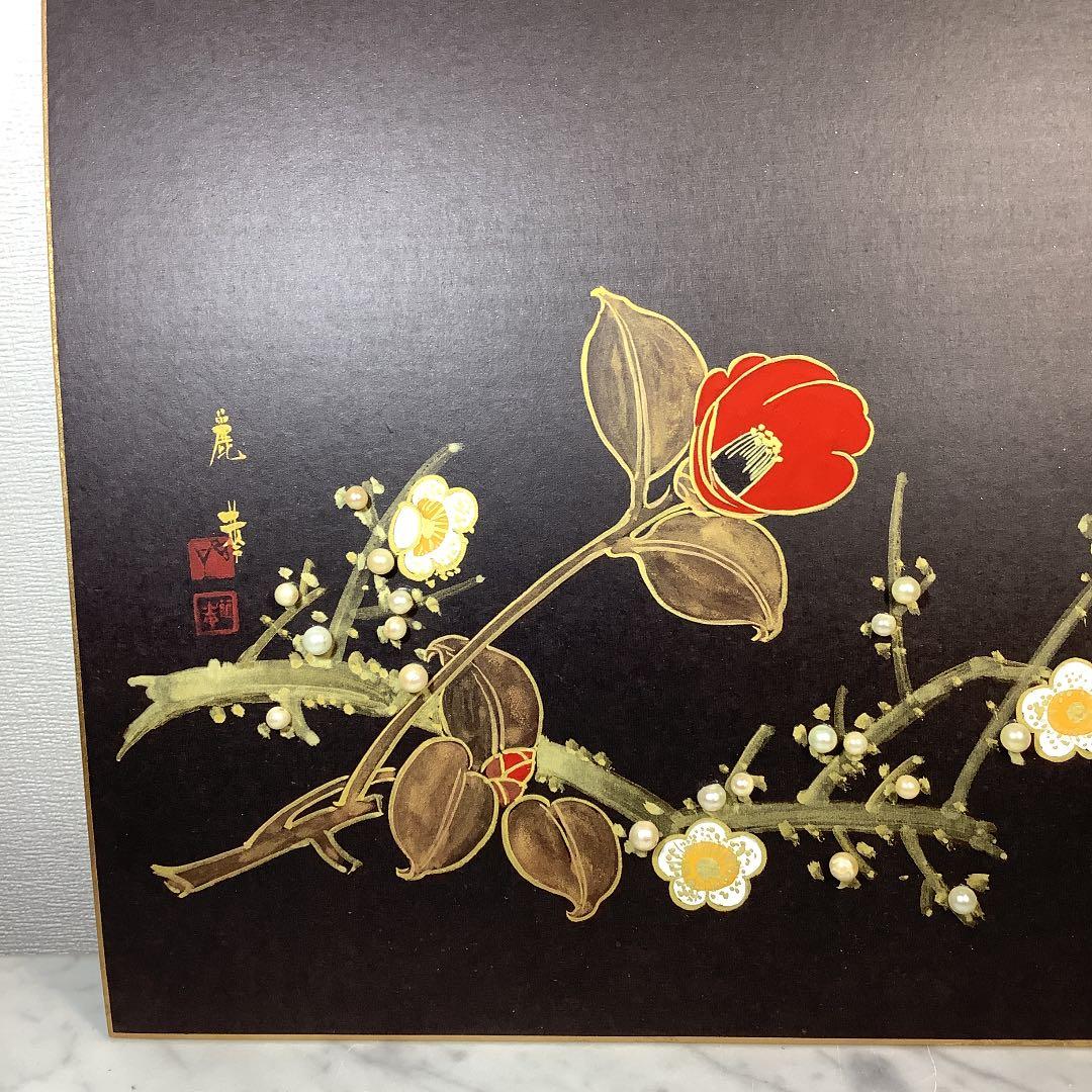 色紙　34個の天然真珠で飾られた　赤椿、白梅図