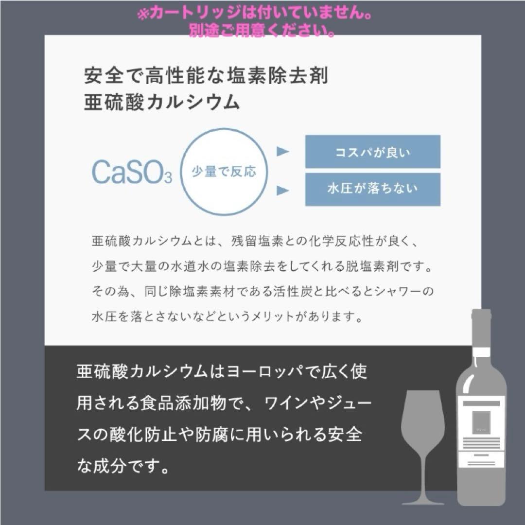 espiral エスパイラル　シャワーヘッド　ナノバブル　日本製