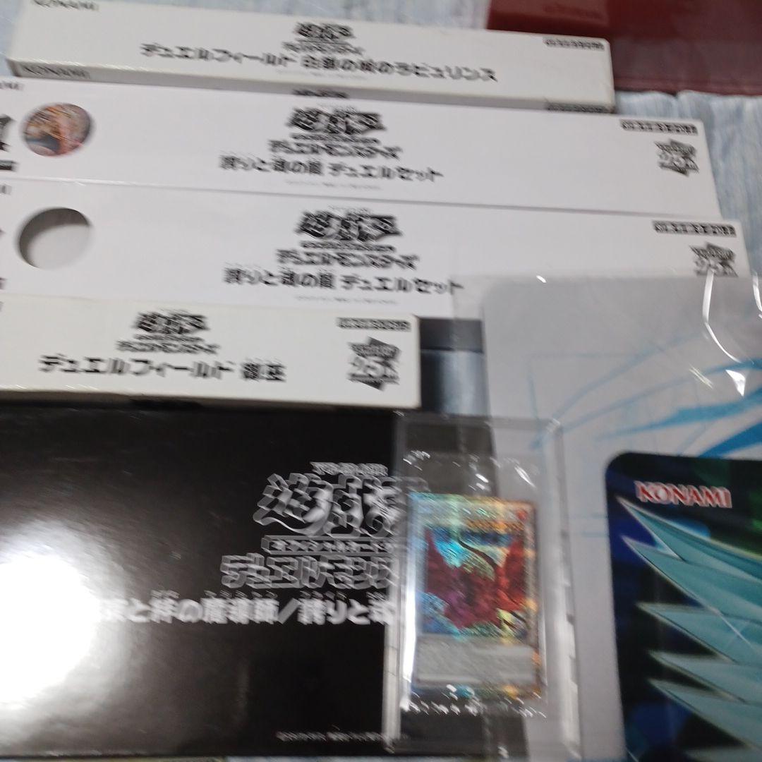 遊戯王　余り　サプライ