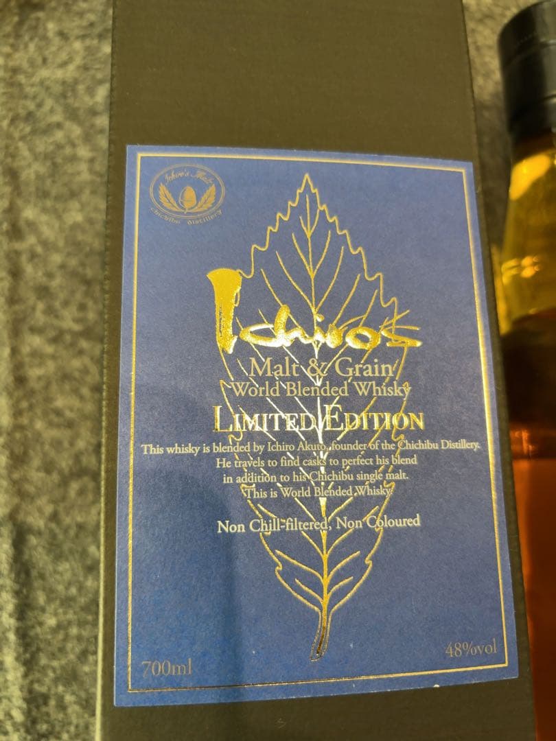 イチローズモルト&グレーン リミテッドエディション 700ml