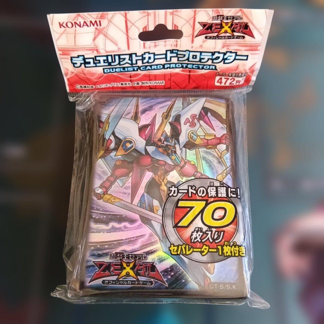 遊戯王 プロテクター 銀河眼の光子龍皇、サイレントオナーズダークナイト、四霊使い