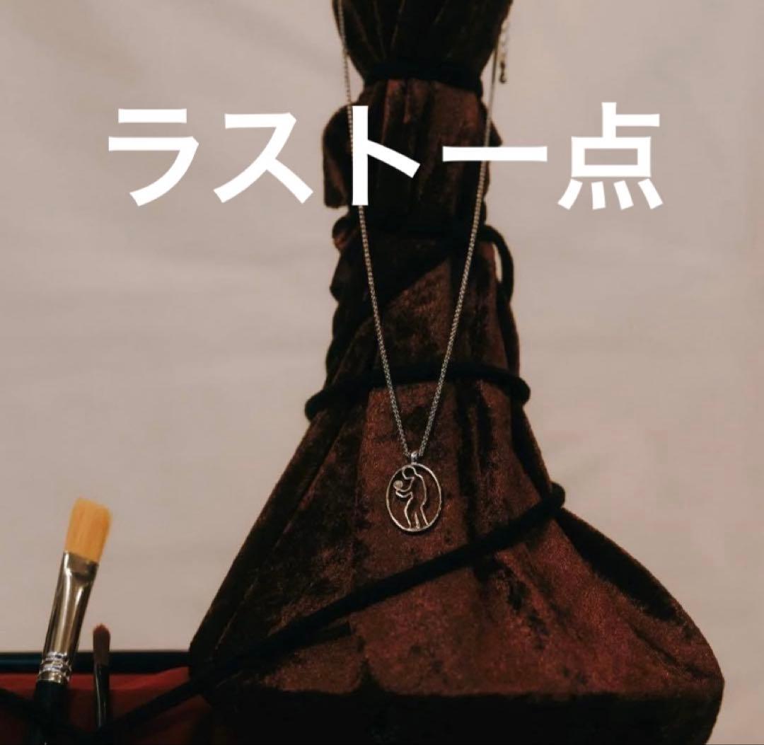 宮川大聖　みやかわくん　Etrarium ネックレス