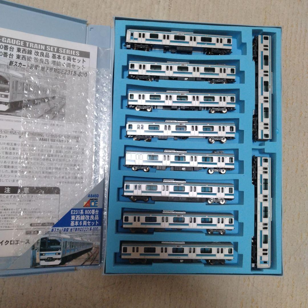 【全車TNカプラー付】　マイクロエース E231系800番台 東西線直通　10両