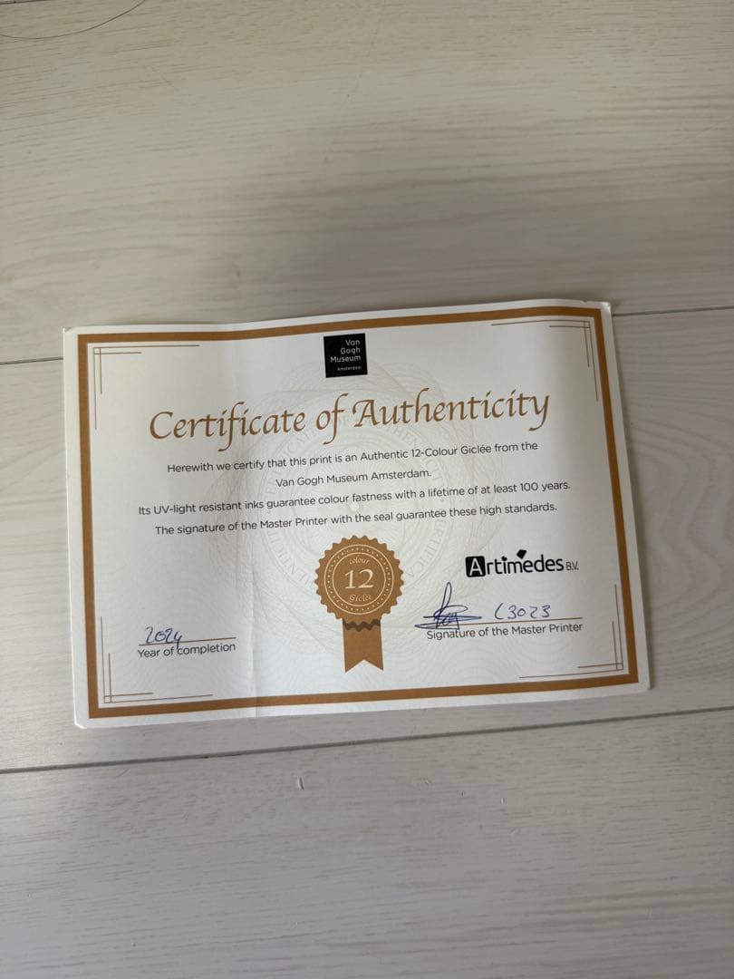 【相場高騰中】ゴッホピカチュウ キャンバスアート Mサイズ 金枠セット