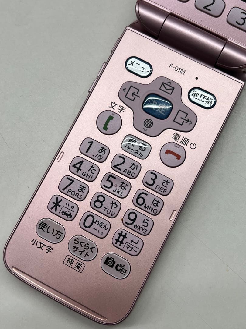 W5K621◆ らくらくホン SIM解除済み F-01M ガラケー 携帯電話