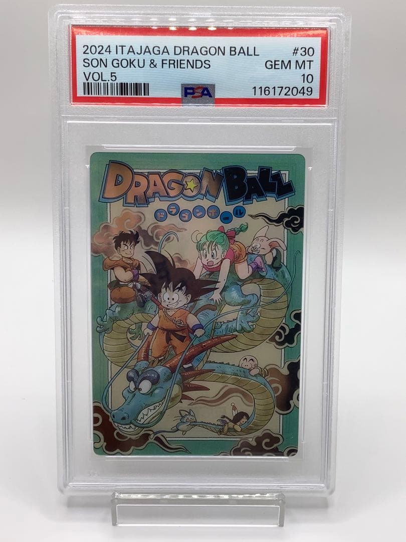 Myday公式アカウント02 PSA10 ドラゴンボール　イタジャガ孫悟空