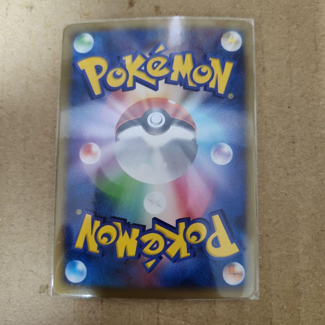 【ポケモンカード】ポケモンカード　グレート　まとめ売り8枚