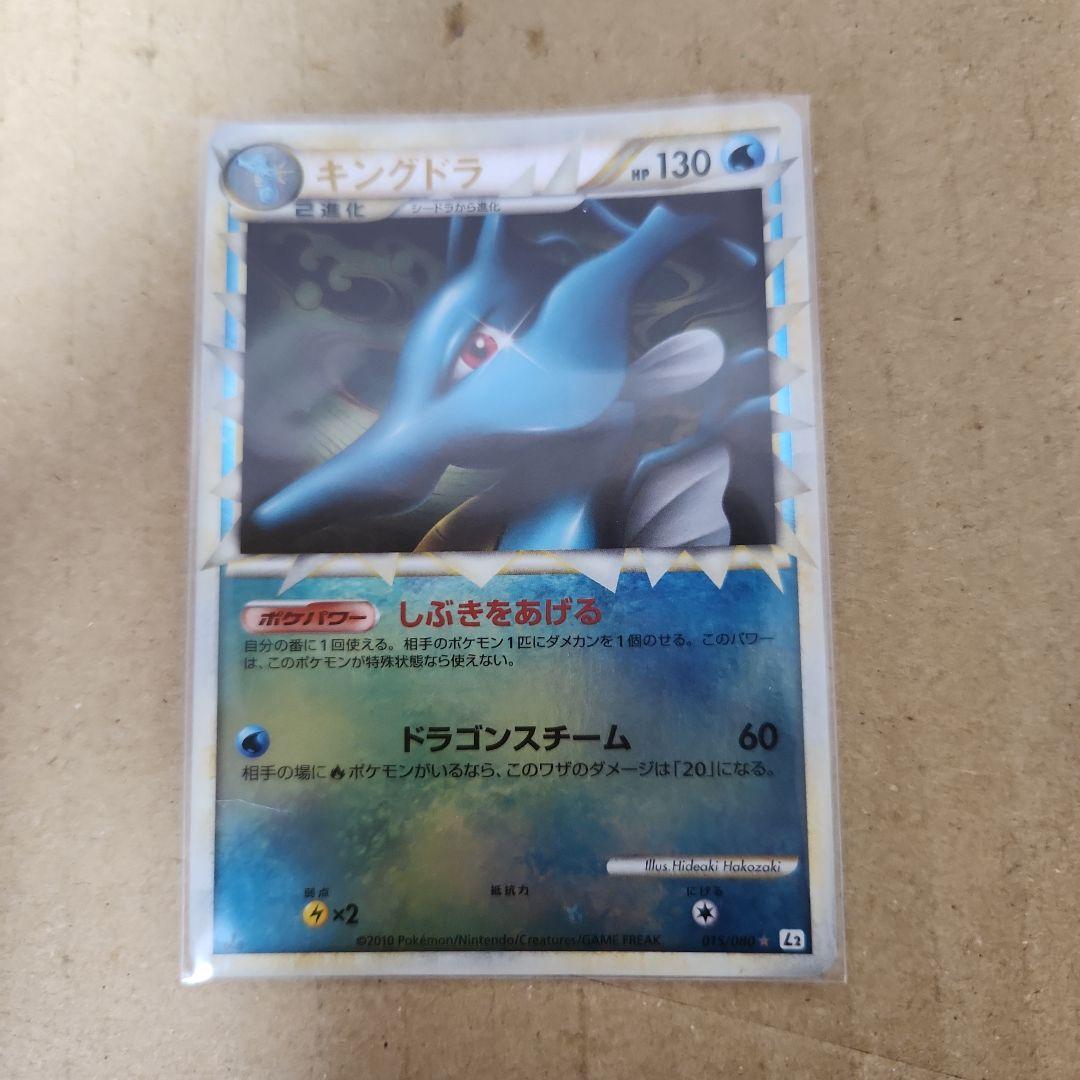 【ポケモンカード】ポケモンカード　グレート　まとめ売り8枚