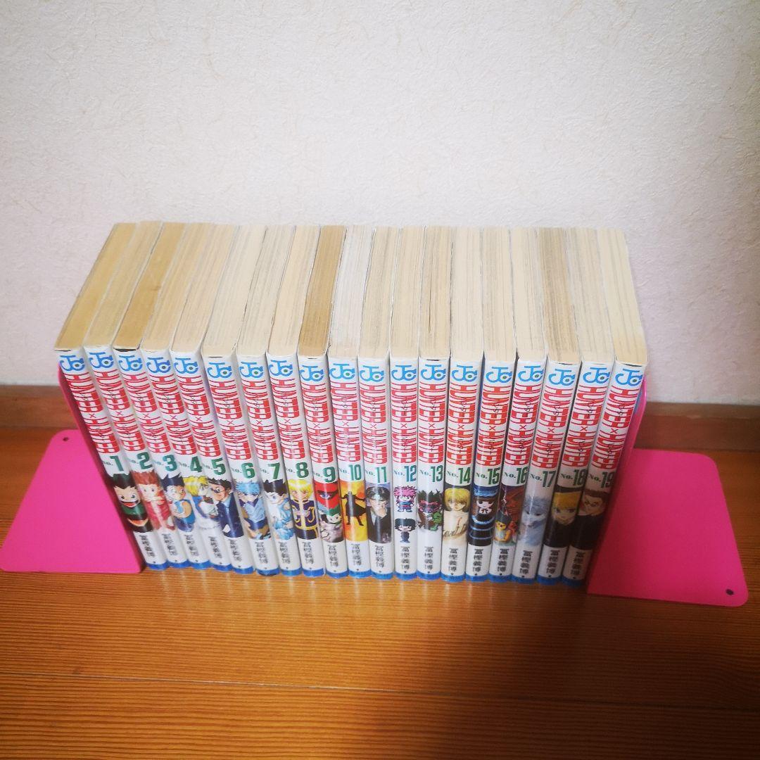 HUNTER × HUNTER 既刊全巻セット